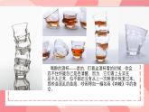 第五单元 实用又美观的日用产品  课件人教版初中美术七年级上册