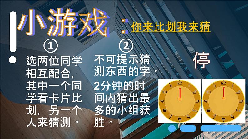 第五单元 实用又美观的日用品 课件人教版初中美术七年级上册03