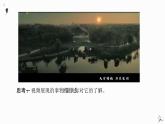 《漂亮的手工燈飾》八下美術(shù) 課件