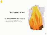 《漂亮的手工燈飾》八下美術(shù) 課件