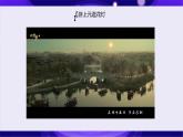 《漂亮的手工燈飾》八下美術(shù) (4)課件