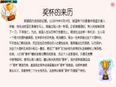 初中美術(shù) 人教版七年級(jí)下《喜悅與收獲》 (3)課件
