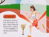 初中美術(shù) 人教版七年級(jí)下《喜悅與收獲》 (3)課件