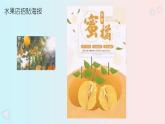七年級下冊人教版初中美術(shù)《廣而告之》課件