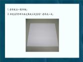 人教版初中美术九年级上册二单元第三课 巧妙的线材造型课件