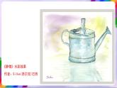 第4课 另一种工具-苏少版美术九年级下册 课件＋教学设计＋练习＋视频