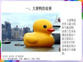 第7课 公共艺术-苏少版美术九年级下册 课件＋教学设计＋练习＋视频