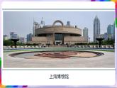 第1課 生活的藝術(shù)——中國工藝美術(shù)-蘇少版美術(shù)八年級下冊 課件＋教學(xué)設(shè)計(jì)＋練習(xí)＋視頻