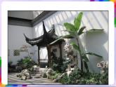 第5課 園林?探幽-蘇少版美術(shù)八年級下冊 課件＋教學(xué)設(shè)計(jì)＋練習(xí)＋視頻