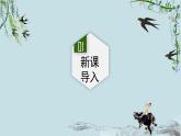 人教版初中美術九年級下冊第五單元 留下眷戀帶走真情課件