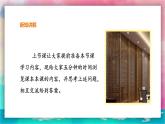 【嶺南版】九上美術(shù)  第9課 鏤空的魅力 （教案+課件）