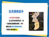 【新教材新课标】岭南版美术七上第1课《画中有话，最可爱的人》核心素养教案+课件