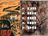 第1課 畫中有話：最可愛的人  課件