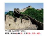 第5課 明暗的造型 課件