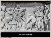 第一单元峥嵘岁月——第一课 情感表达—初中美术七年级上册 同步教学课件（人教版2024）