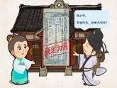 第3课《方寸之间》课件-2024-2025学年苏少版（2024）初中美术七年级上册