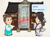 第3课《方寸之间》课件-2024-2025学年苏少版（2024）初中美术七年级上册
