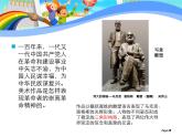 第一单元 第一课 情感表达 课件 2024——2025学年人教版（2024）初中美术七年级上册