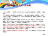 第一单元 第一课 情感表达 课件 2024——2025学年人教版（2024）初中美术七年级上册