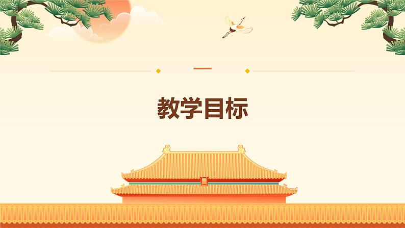 第2课概览中外民间美术 课件　2024—2025学年赣美版（2024）初中美术七年级上册第2页