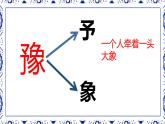 第二單元第2課 《設(shè)計紋樣》 課件  2023—2024學(xué)年人教版初中美術(shù)八年級下冊