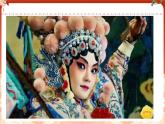 第四單元第二課《活靈活現(xiàn)》 第二課時(shí)課件 2024-2025學(xué)年人教版（2024）初中美術(shù)七年級(jí)上冊(cè)
