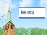 第一单元第2课 方寸石印 课件 　2024——2025学年桂美版（2024）初中美术七年级上册
