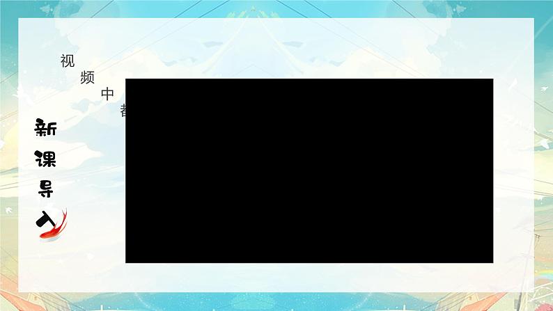 3.9 好朋友，动起来 - 初中美术七年级上册 同步教学课件（苏少版2024）第3页