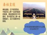 第一單元第2課 異彩紛呈的中國(guó)古代雕塑、工藝和建筑 課件　2024—2025學(xué)年人教版初中美術(shù)九年級(jí)上冊(cè)