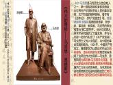 第一單元崢嶸歲月第一課情感表達　課件　2024-—2025學(xué)年人教版（2024）初中美術(shù)七年級上冊