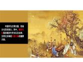 第4课《品美食守礼节》课件 2024—2025学年岭南美版 （2024）初中美术七年级上册
