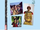 第五單元 第1課 民間美術(shù)的主要種類　課件-2024-2025學(xué)年人教版初中美術(shù)九年級上冊