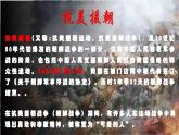 第一單元第一課《畫中有話：最可愛的人》課件　2024—2025學(xué)年嶺南美版（2024）初中美術(shù)七年級上冊