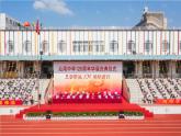 【大單元教學(xué)】人美版美術(shù)七年級(jí)上冊(cè)第4單元第3課《校園展美》課件+教學(xué)設(shè)計(jì)