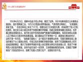 嶺南美版 （2024）初中美術(shù)七年級上冊 第1課 畫中有話：最可愛的人 課件（15頁）