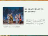 （新教材）4.1人教版七年級(jí)上冊(cè)《身臨其境》 (3)課件