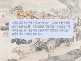 人美版初中美術(shù)七下第三單元3,1獨(dú)特的民居PPT課件