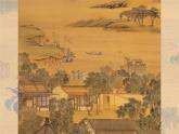 人美版初中美術(shù)七下第四單元4.3龍舟競渡PPT課件