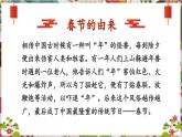 人教版美術(shù)九年級上冊第4單元第2課《民俗文化展》教學(xué)課件+同步教案
