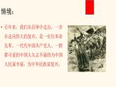 第1課 情感表達（1）（課件）人教版七年級美術(shù)上冊