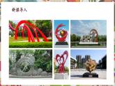 【大單元核心素養(yǎng)】人教版美術(shù)七下第2單元第2課《律動青春》教學課件+同步教案