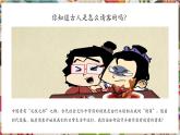 【大單元核心素養(yǎng)】人教版美術(shù)七下第3單元第2課《盛情邀約》第1課時(shí)教學(xué)課件+同步教案