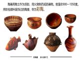 湘教版美術(shù)八年級(jí)下冊(cè)第一課《文明之光》（1-3課時(shí)）課件+教案