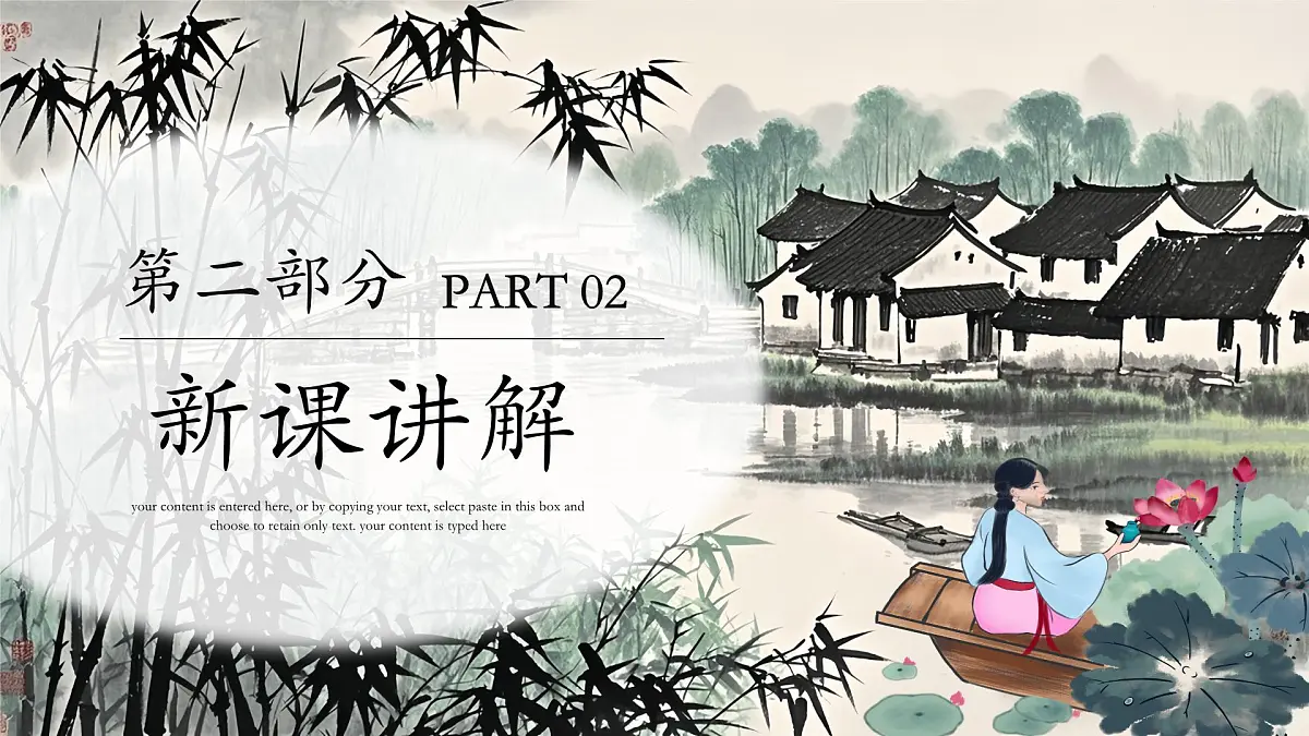 第三单元 第1课 独特的民居 课件 -2024-2025学年初中美术七年级下册 人美版（2024）第5页