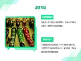 第四單元9《漆器》教學(xué)課件-2024-2025學(xué)年初中美術(shù)七年級下冊 浙美版（2024）
