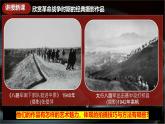 第四單元第2課《永恒記憶》課件-2024-2025學年初中美術(shù)七年級下冊 人教版（2024）