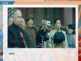 新人教版美術七上 1-2《創(chuàng)作手法》課件
