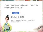 【核心素養(yǎng)優(yōu)質(zhì)課】人美版美術(shù)七年級下冊第3單元第1課《獨(dú)特的民居》（課件+大單元教學(xué)設(shè)計）