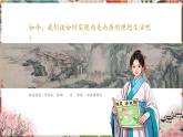 【核心素養(yǎng)優(yōu)質(zhì)課】人美版美術(shù)七年級下冊第3單元第1課《獨(dú)特的民居》（課件+大單元教學(xué)設(shè)計）