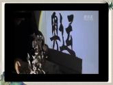 第三單元運動之美——第3課 獎牌設(shè)計—初中美術(shù)七年級上冊 同步教學(xué)課件+教學(xué)設(shè)計（人教版2024）